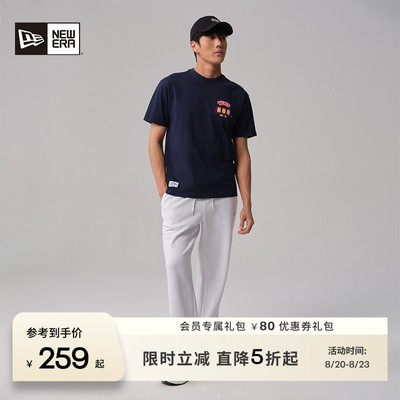 NewEra纽亦华卡通纯棉短袖