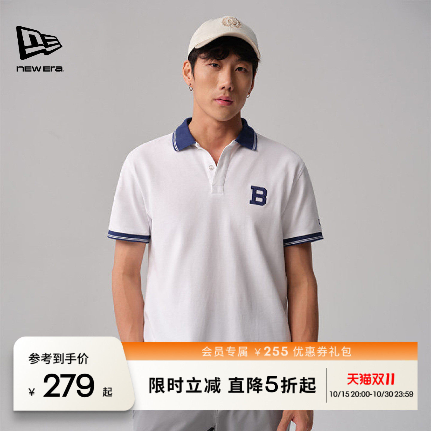 NewEra四季短出游POLO衫