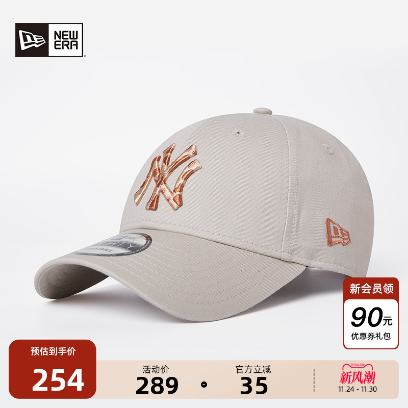 NewEra潮流百搭情侣棒球帽