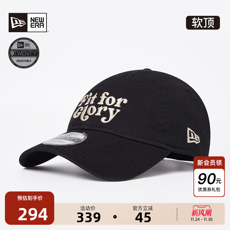NewEra纽亦华字母刺绣棒球帽