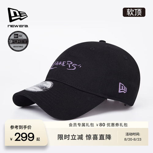 NewEra纽亦华NBA手绘刺绣弯檐帽