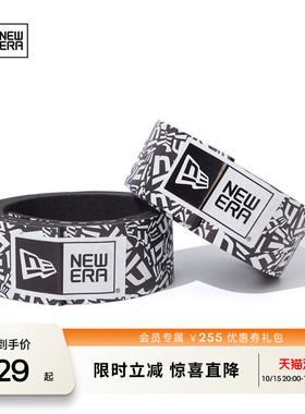 diynewera纽亦华潮酷调节带