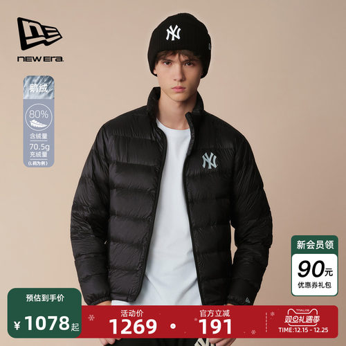 NewEra纽亦华排骨鹅绒羽绒服