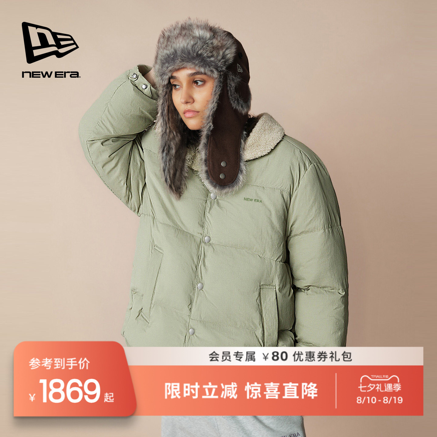 NEW ERA纽亦华冬季新款羽绒服80鸭绒仿羊羔绒翻领保暖外套潮流