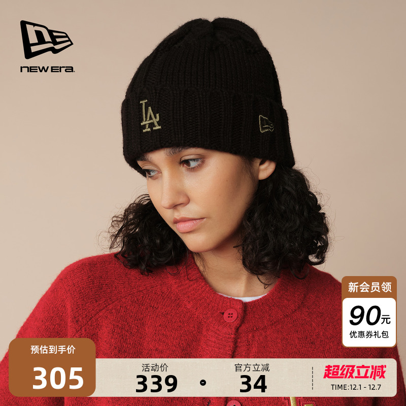 NewEra纽亦华MLB运动针织帽