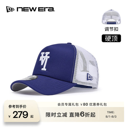 NEW ERA纽亦华26新品MLB倒标运动网眼卡车帽弯檐棒球帽硬顶NE940