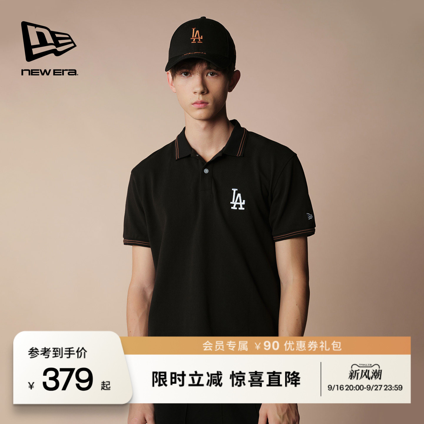 NewEra纽亦华透气POLO衫