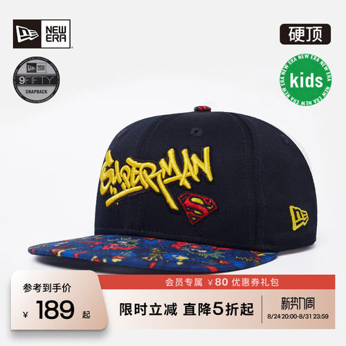 NewEra纽亦华DC联名儿童棒球帽