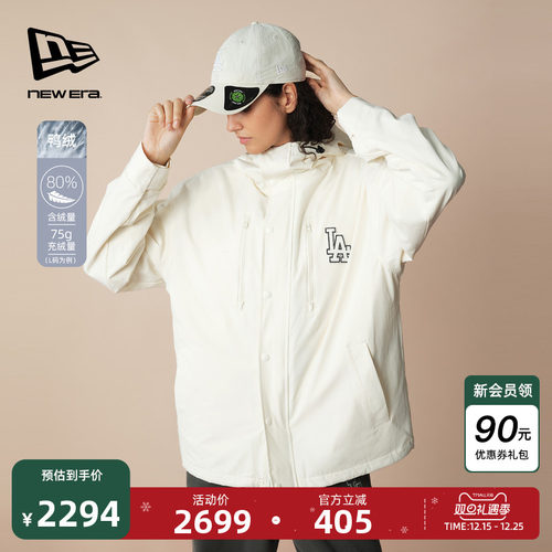 NewEra三合一可拆卸羽绒夹克