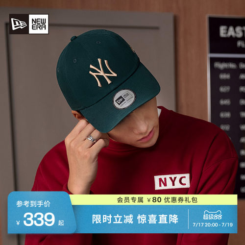 棒球帽NEWERA李佳琦软秋冬