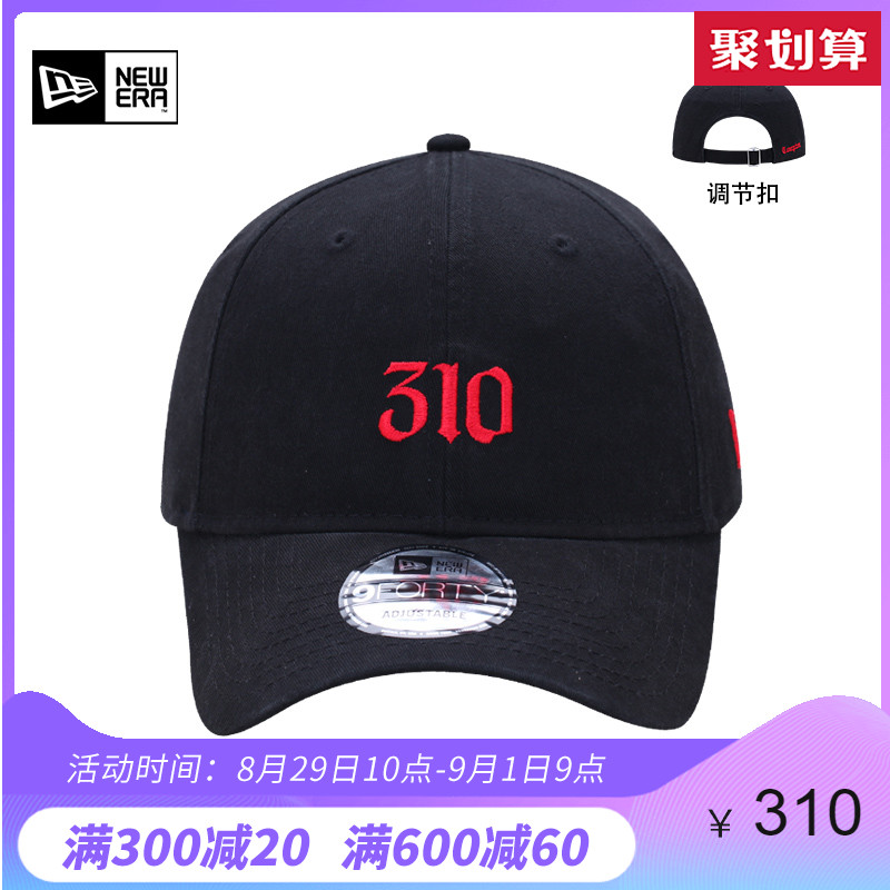 New EraŦÒ໪ Ã÷ÐÇͬ¿îÃÀ¹úÇøºÅ´ÌÐåÍäéܿɵ÷ÄÐÅ®°ôÇòñ ѼÉàñ