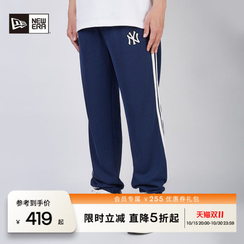 NewEra纽亦华休闲针织长裤