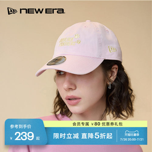 百年制帽先驱品牌
