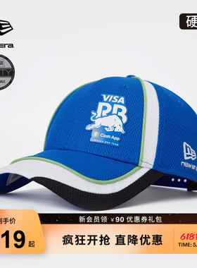 New Era纽亦华2026 VISACashAppRB棒球帽小红牛赛车运动户外NE940