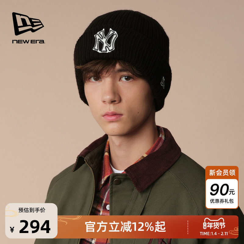 New Era纽亦华2025冬季新款MLB针织毛线帽NY刺绣复古球队徽章保暖,服饰配件/皮带/帽子/围巾,帽子,淘宝优惠券,粉丝福利购,淘宝优惠卷