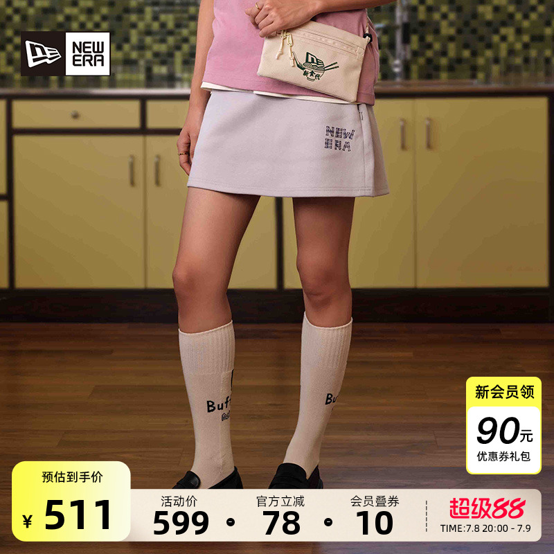 NewEra紐亦華運動半身裙