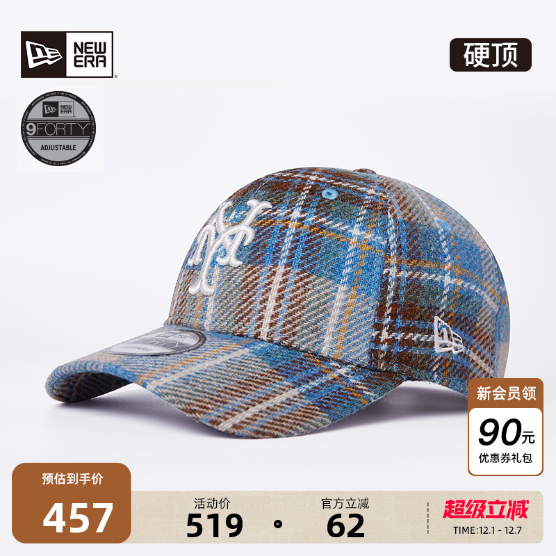 NewEra纽亦华羊毛格纹棒球帽