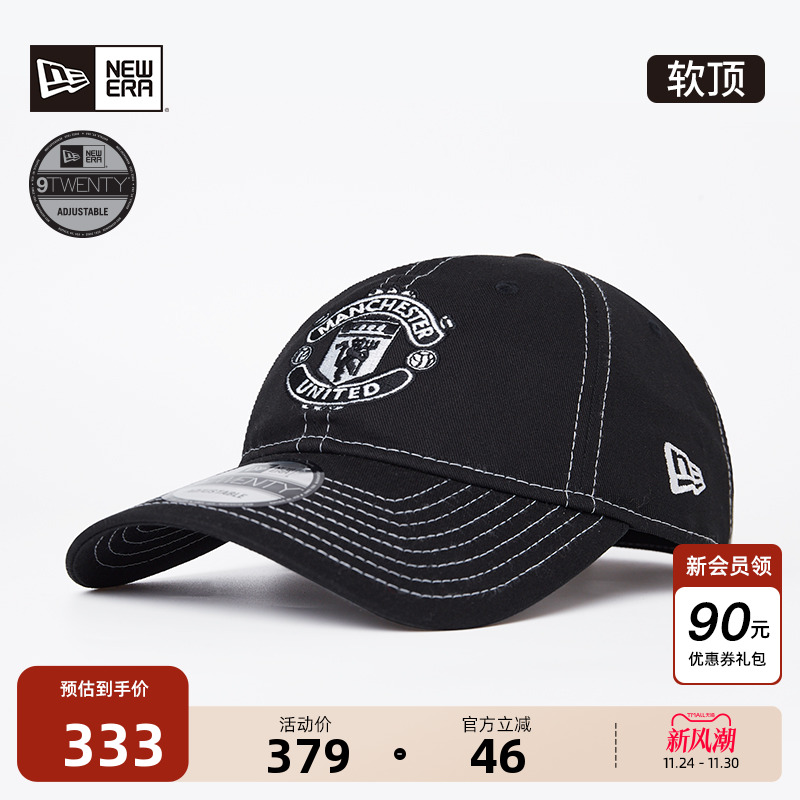 NewEra纽亦华曼联棒球帽