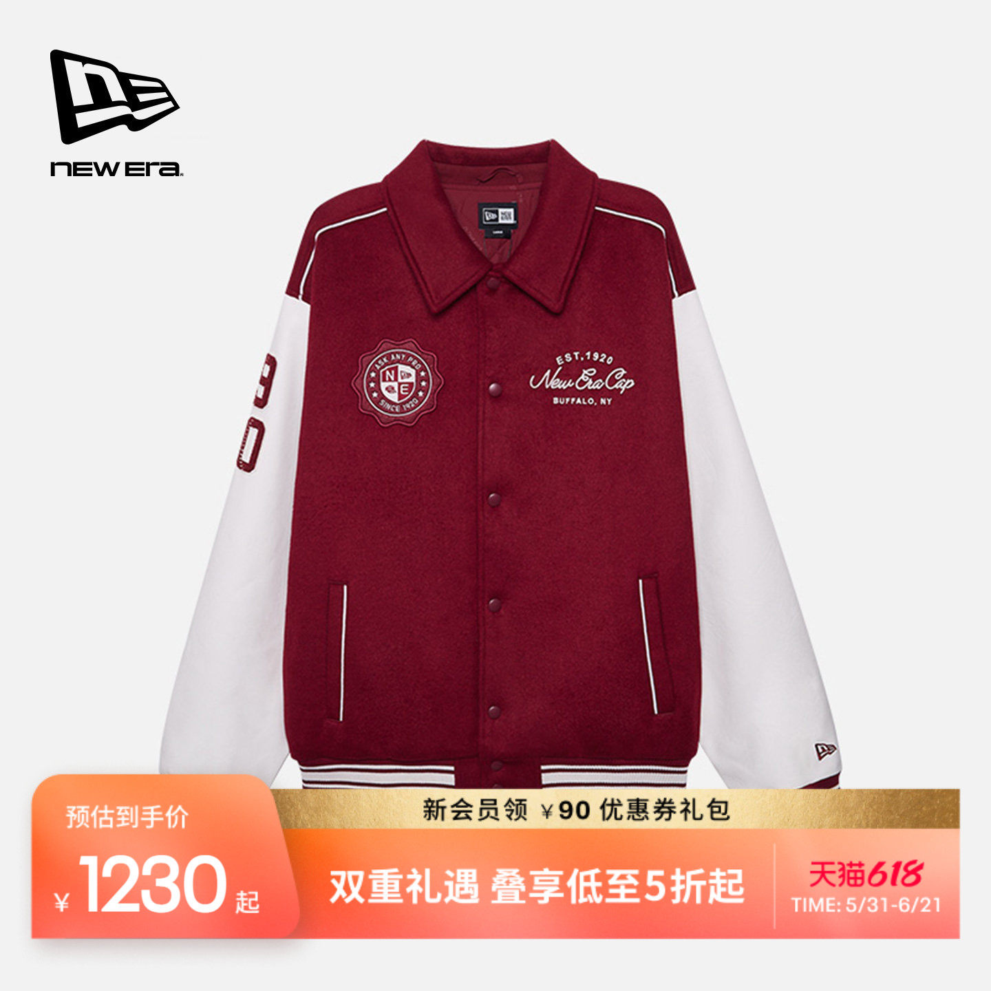 New Era纽亦华春秋美式复古拼色夹克外套保暖情侣棒球服棉服男女