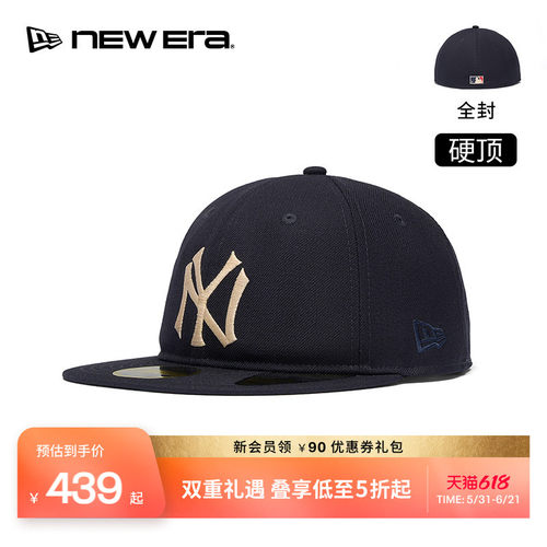 NEW ERA纽亦华26新品59FIFTY DAY MLB贴合头型棒球帽硬顶NE5950