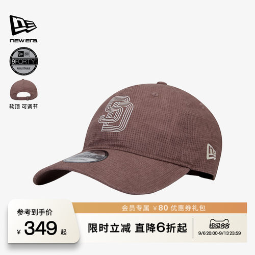百年制帽先驱品牌