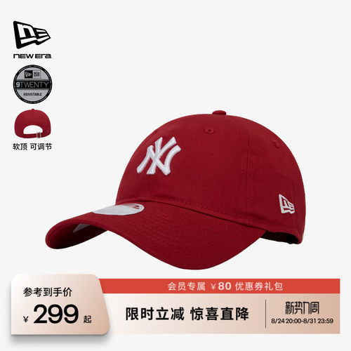 百年制帽先驱品牌