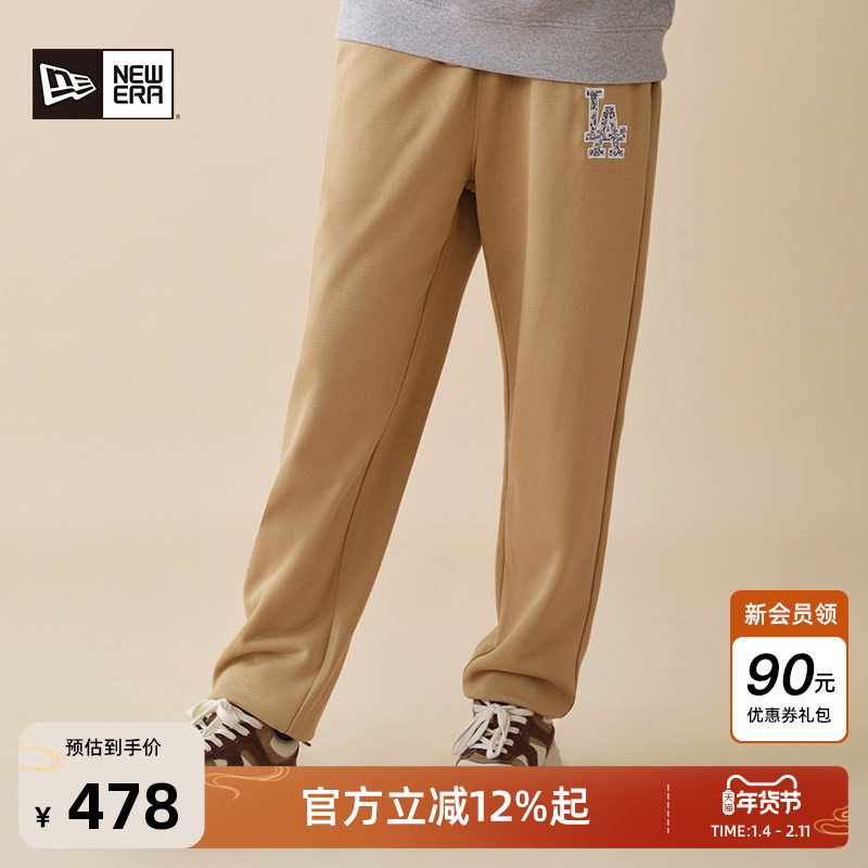New Era纽亦华秋冬新中式MLB长裤束脚休闲裤青花瓷运动裤子男女潮,男装,休闲裤,淘宝优惠券,粉丝福利购,淘宝优惠卷