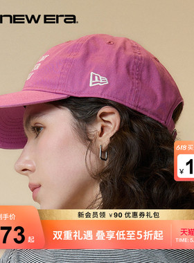 New Era纽亦华棒球帽男女字母刺绣弯檐帽多巴胺时尚NE940