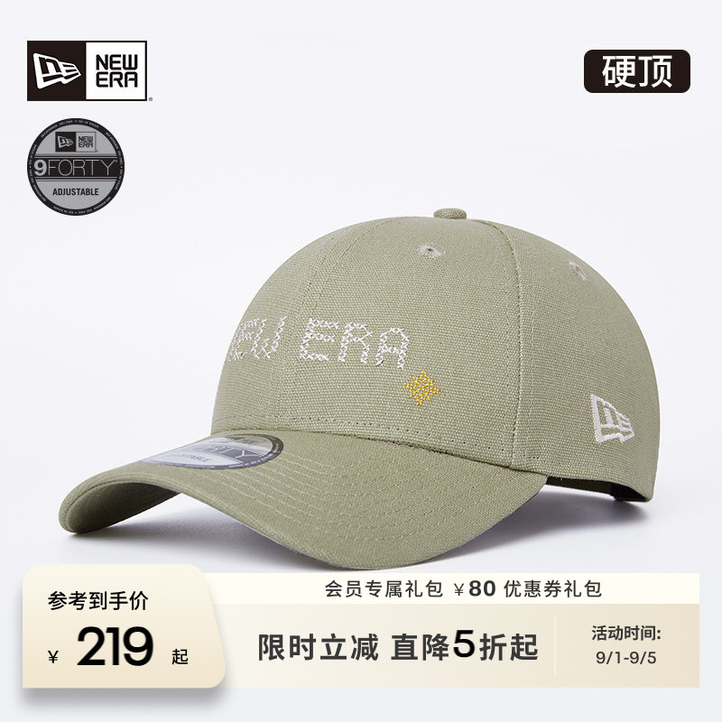 NewEra纽亦华男女遮阳棒球帽图片