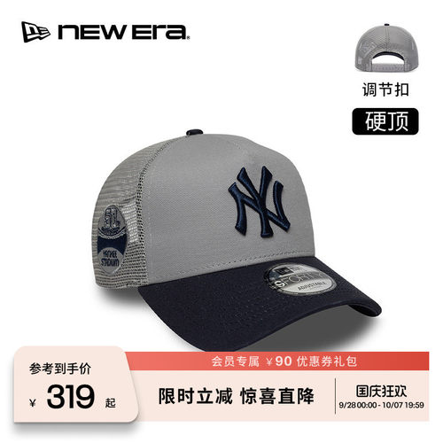 NEW ERA纽亦华26新品MLB网眼球场纪念弯檐卡车帽男女硬顶NE940