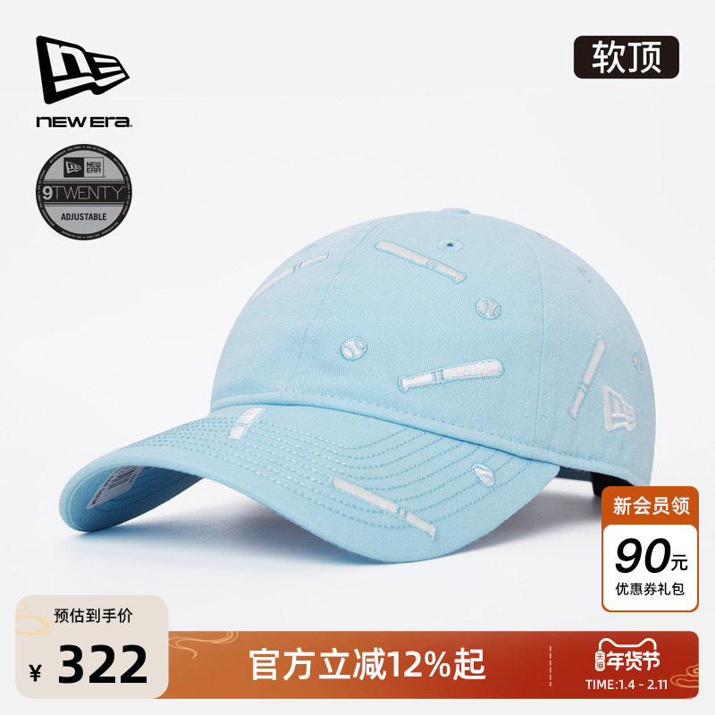 New Era纽亦华2025秋冬新款中国棒球限定联名棒球帽弯檐软顶潮920,服饰配件/皮带/帽子/围巾,帽子,淘宝优惠券,粉丝福利购,淘宝优惠卷