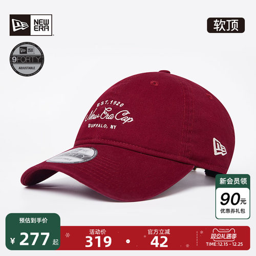 NewEra纽亦华复古软顶遮阳帽子