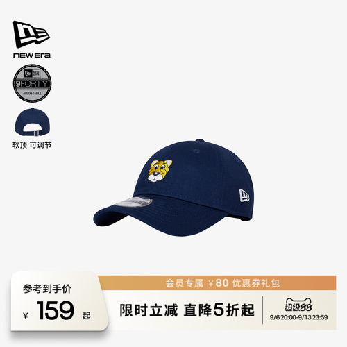 NewEra纽亦华NBA多色儿童棒球帽