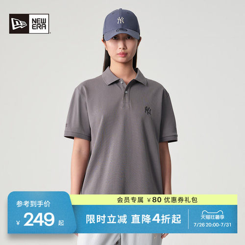 NewEra四季短出游POLO衫