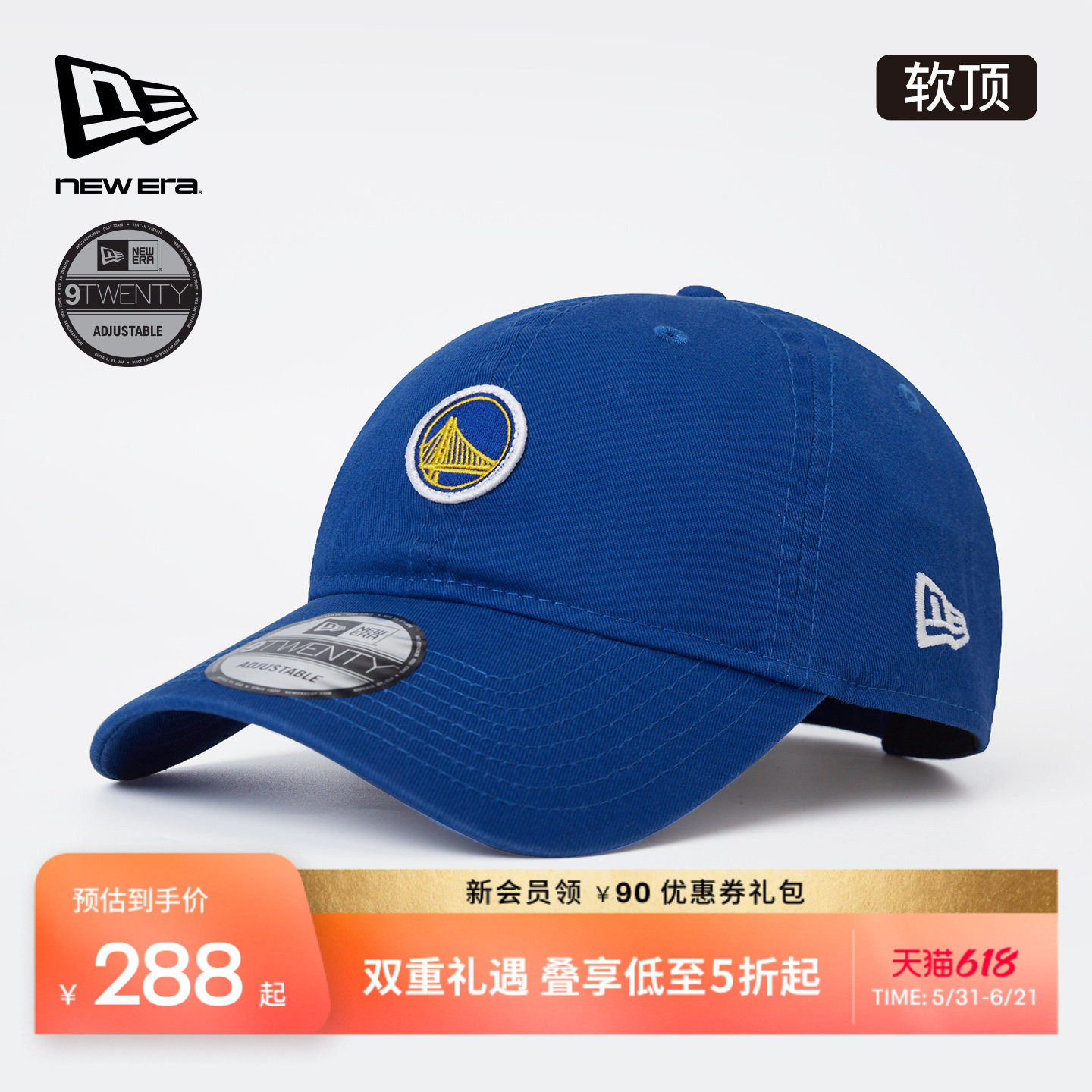New Era纽亦华2026NBA全明星赛纪念棒球帽子ASG弯檐软顶NE1920