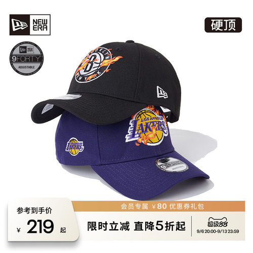 NewEra棒球帽火焰设计男女情侣