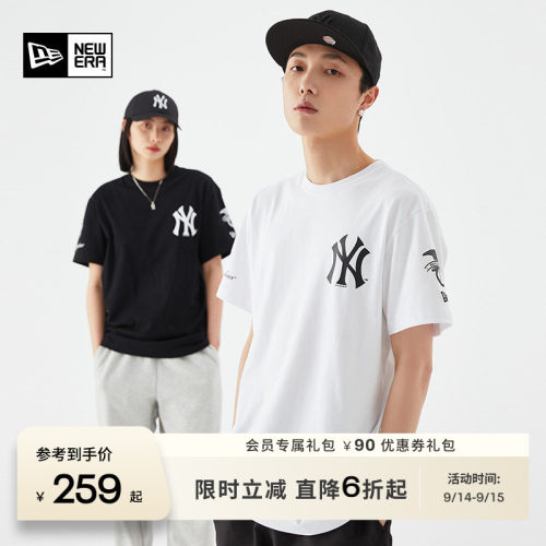 采用COOL ERA 面料，更轻薄，透气，凉爽