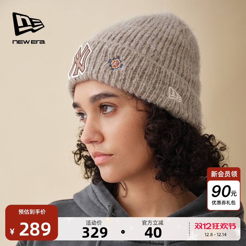 NewEra纽亦华含羊毛针织帽