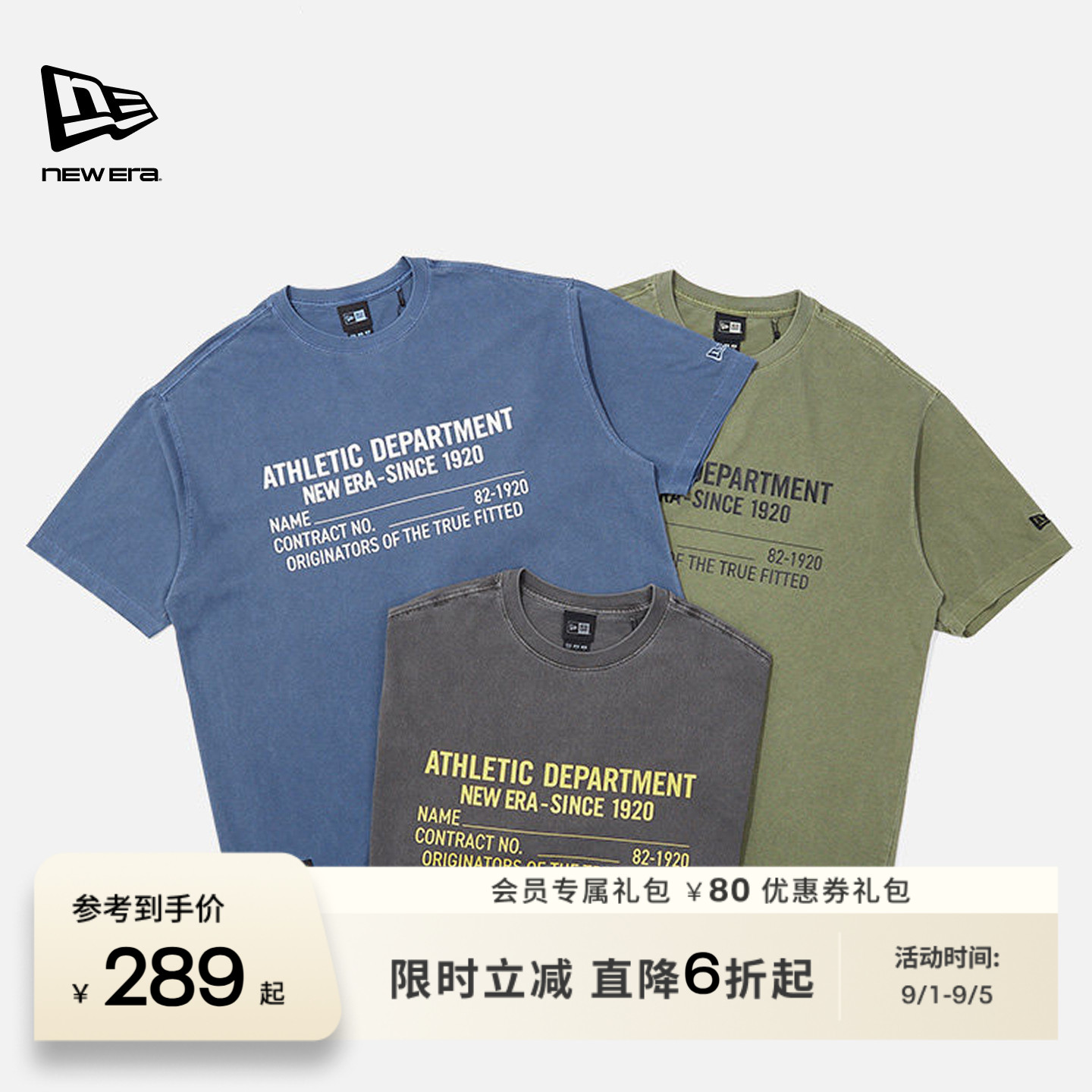 NewEra纽亦华水洗做旧短袖男女