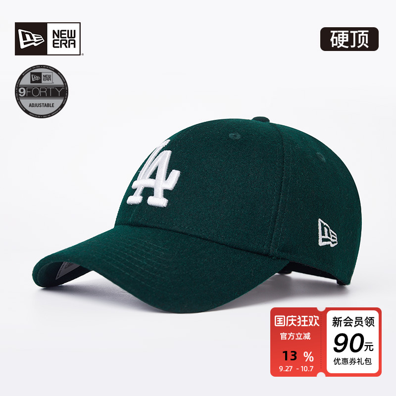 NewEra纽亦华MLB麦尔登呢弯檐帽