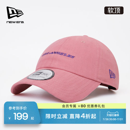 百年制帽先驱品牌