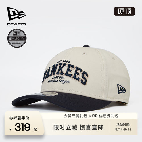百年制帽先驱品牌