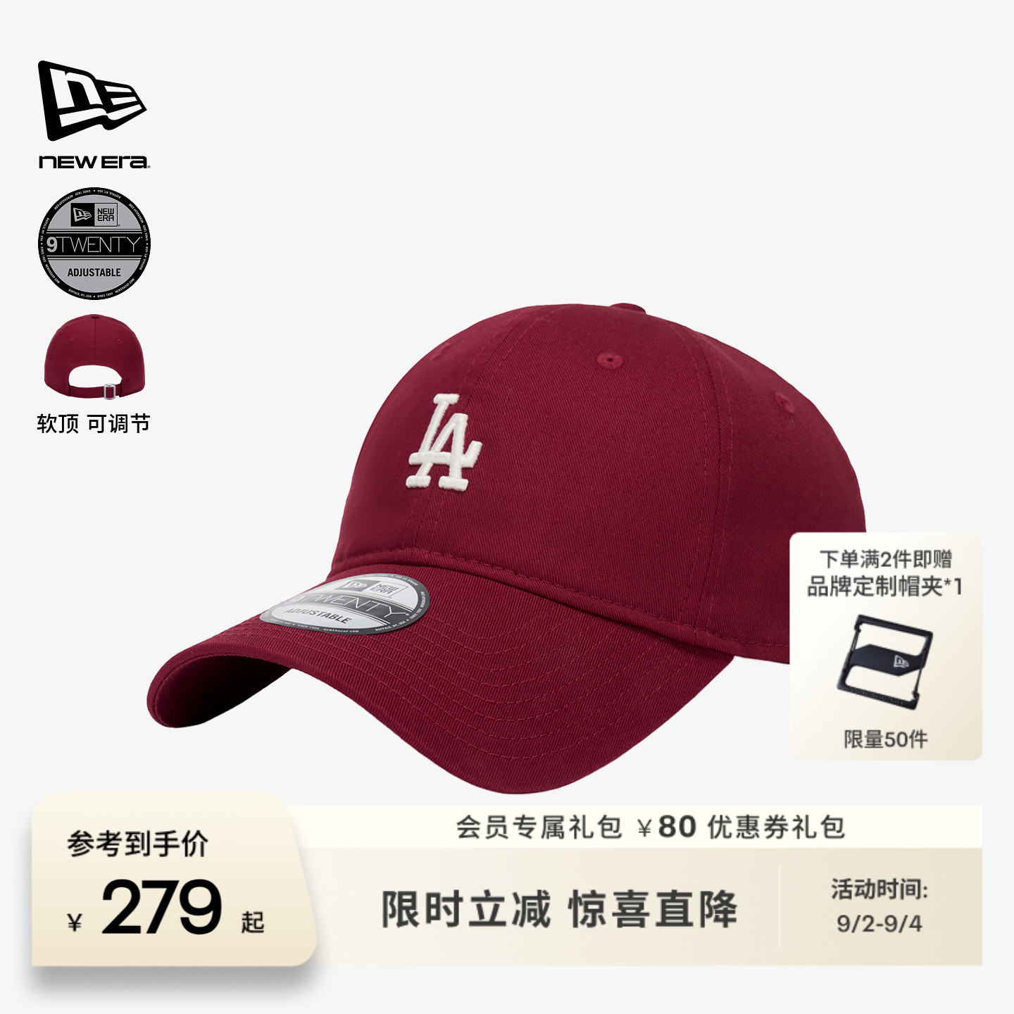 NewEra纽亦华刺绣棒球帽男女图片