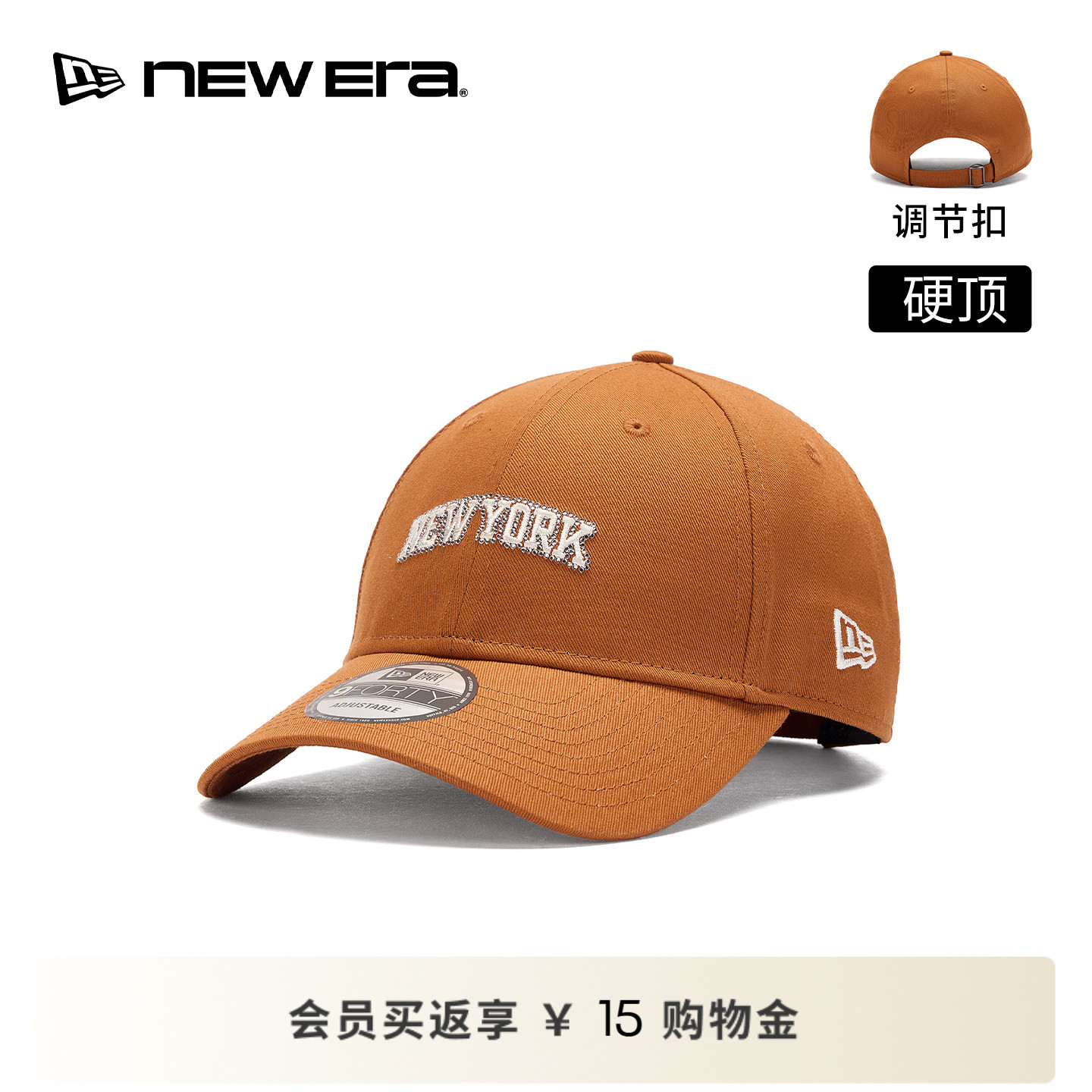 NEW ERA纽亦华26新品NBA纽约尼克斯运动弯檐棒球帽男女硬顶NE940