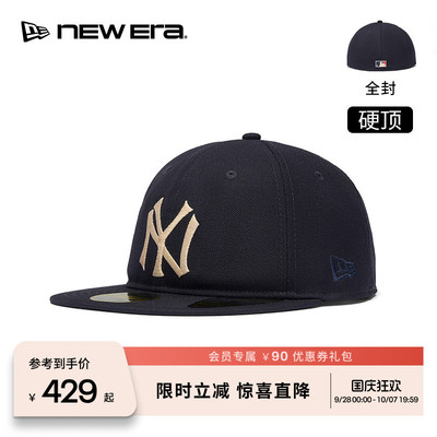 NEW ERA纽亦华26新品59FIFTY DAY MLB贴合头型棒球帽硬顶NE5950