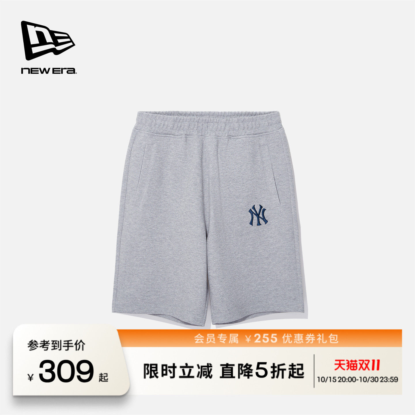 NewEra纽亦华简约基础五分裤