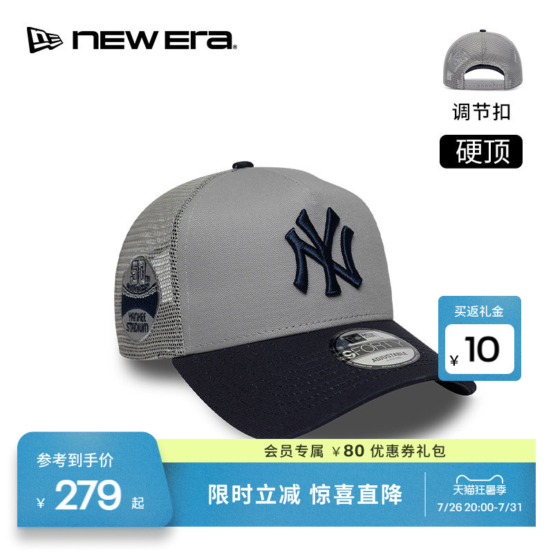 NEW ERA纽亦华26新品MLB网眼球场纪念弯檐卡车帽男女硬顶NE940