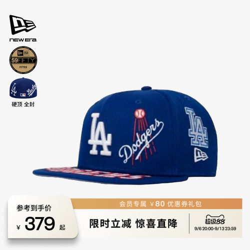 NewEra纽亦华MLB出彩系列棒球帽