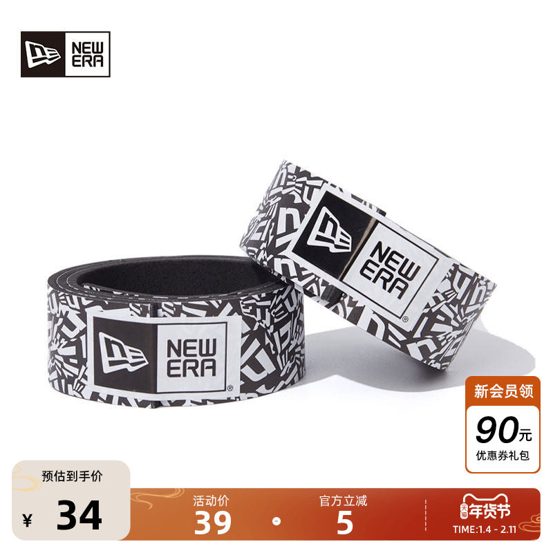 New Era纽亦华新款潮酷街舞DIY调节带调节大小棒球帽神器定型带子,服饰配件/皮带/帽子/围巾,其他配件,淘宝优惠券,粉丝福利购,淘宝优惠卷