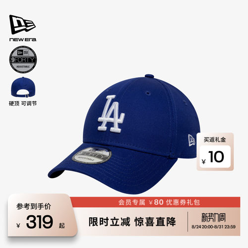 百年制帽先驱品牌